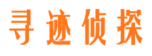 类乌齐私人侦探